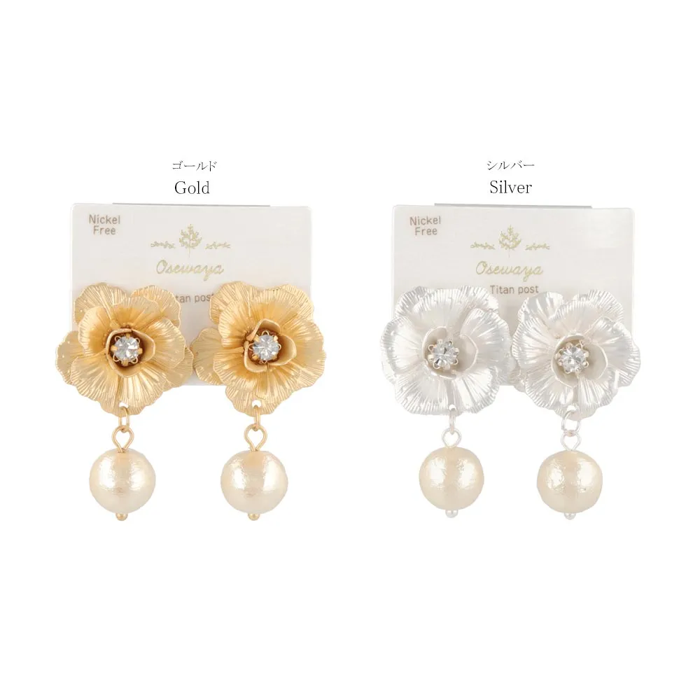 Flower Cotton Pearl Earrings